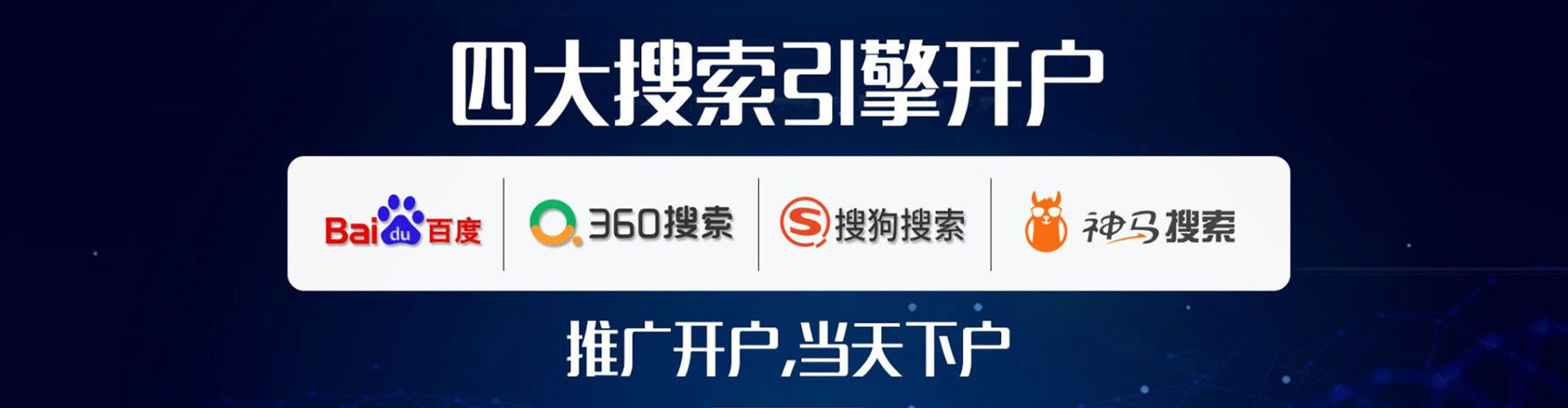 汕尾信息流优化师