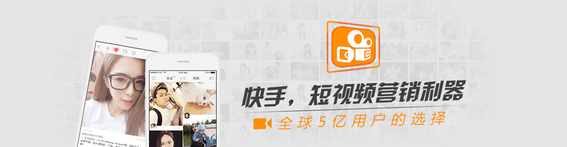 汕尾百度信息流